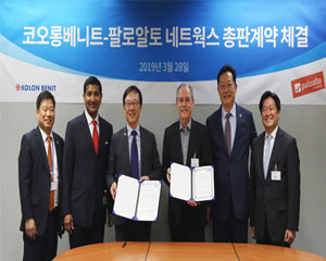 코오롱베니트, 팔로알토 네트웍스 보안 솔루션 총판 계약